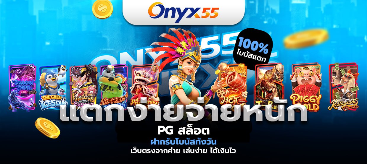 banner-games-onyx55